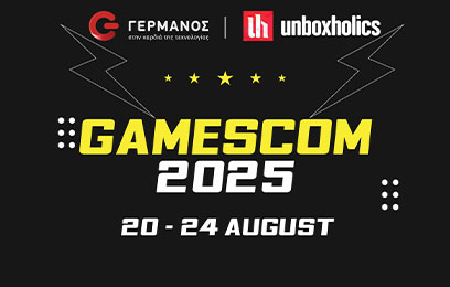 Αφίσα Gamescom 2025 Germanos UH